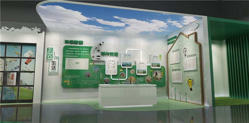   近期隨著各地垃圾分類試點的運行，垃圾分類越來越備受重視，隨之而來的，垃圾分類科普館也將越來越普及，向群眾展現(xiàn)廢物分類的意義和廢物變廢為寶的路徑。 垃圾分類是對廢物搜集處置傳統(tǒng)方法的改革，是對廢物進行有效處置的一種科學(xué)管理方法，是一種從源頭上處理廢物處理難題的處理辦法。經(jīng)過垃圾分類管理，可最大限度完成廢物資源使用，減少廢物處置量，改善生存環(huán)境質(zhì)量。      垃圾分類科普館經(jīng)過高科技手法，體會廢物分類帶來的高質(zhì)量生活。展館內(nèi)除了做一些基礎(chǔ)的圖文科普知識外，還能夠設(shè)置一些什物展現(xiàn)區(qū)，將一些能夠重復(fù)使用的廢物變廢為寶，展館內(nèi)的面積 是有一定約束的，所以不是一切的展館能夠做到參觀和廢物分揀流水線展現(xiàn)在同一個空間，一切這就需要設(shè)置一些多媒體展現(xiàn)區(qū)，經(jīng)過高科技的藝術(shù)手法完成這方面的需求，比方：設(shè)置VR廢物處理系 統(tǒng)，講述環(huán)保工業(yè)背面的故事，讓市民更好地體會和了解環(huán)境保護、廢物分類的重要性，設(shè)置趣味模擬游戲，添加孩子對廢物處理的了解和了解，提高孩子對垃圾分類的意識，添加廢物分類的知識。