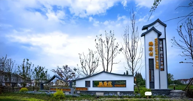 鄉(xiāng)村振興如何規(guī)劃設(shè)計？></a>
					</div>
					<div   id=