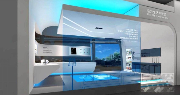 校史館展廳設計：回溯歷史，展望未來></a>
					</div>
					<div   id=