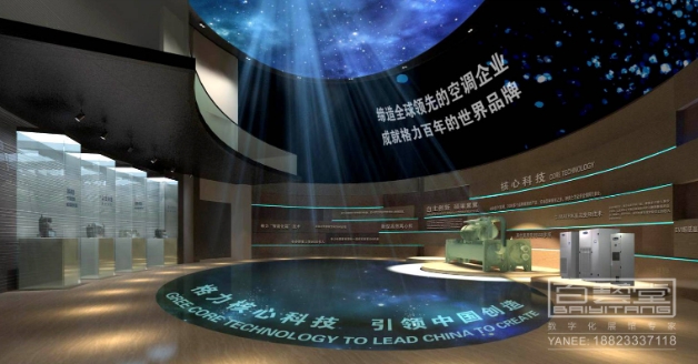 如何打造引人注目的農業(yè)產品展廳設計？></a>
					</div>
					<div   id=