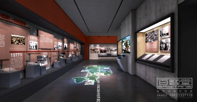 園區(qū)展廳設計></a>
					</div>
					<div   id=