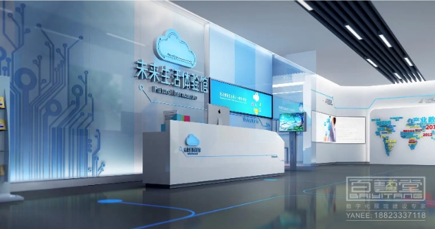 打造視覺盛宴：展覽展廳設計公司的藝術與創(chuàng)新></a>
					</div>
					<div   id=