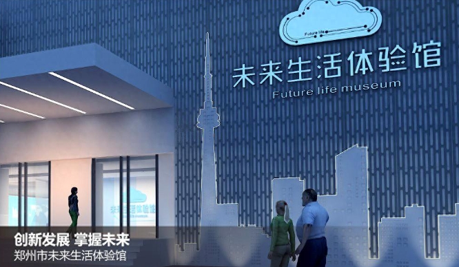 如何打造引人入勝的氣象科普展廳？></a>
					</div>
					<div   id=