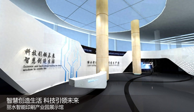 數(shù)字展廳設(shè)計(jì)：如何打造沉浸式體驗(yàn)與多維度傳播？></a>
					</div>
					<div   id=