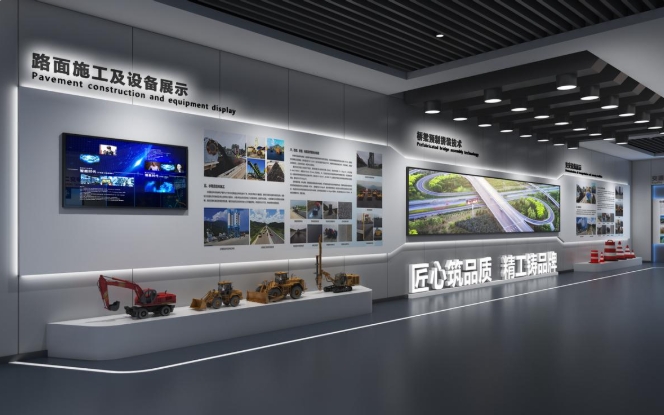 科技展廳設(shè)計(jì)如何打造未來感與互動(dòng)性并存的空間？></a>
					</div>
					<div   id=